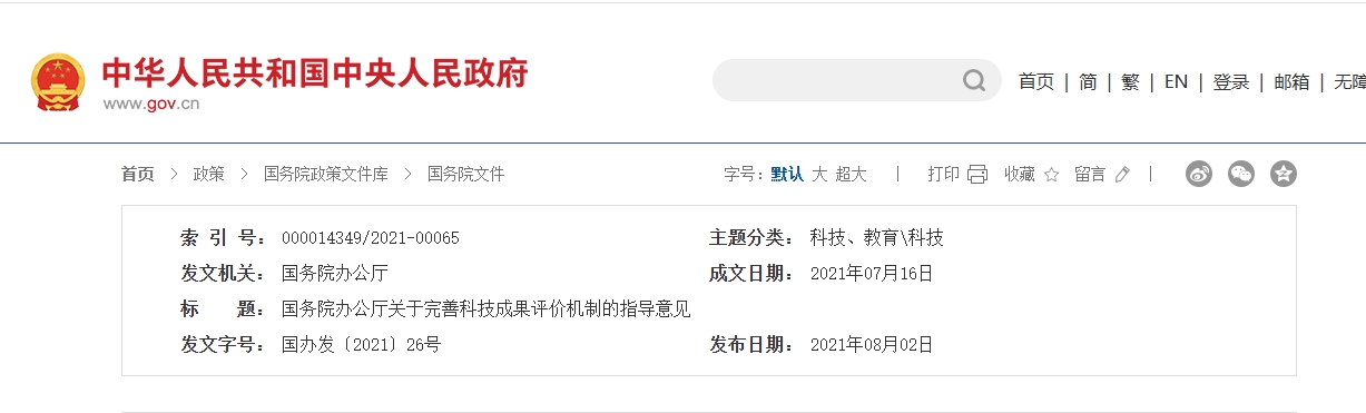 微信截图_20250218113256.png