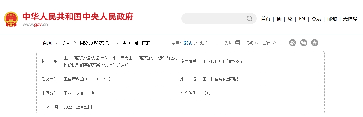 微信截图_20250219144236.png