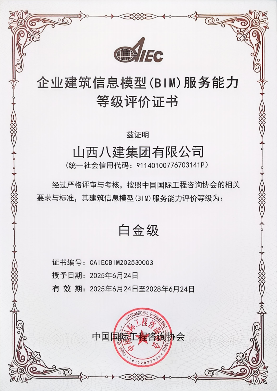微信图片_20250714172650.png